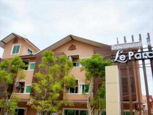 โรงแรมเลอ ปาร์ค วังนาง (Le Parc Wangnang Hotel)
