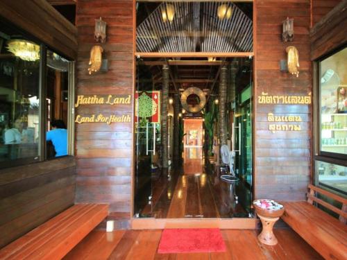 หัตถาแลนด์ รีสอร์ท แอนด์ สปา (Hatthaland Resort and Spa)