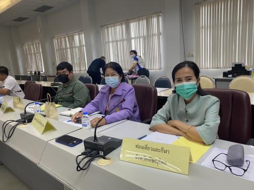 การประชุมคณะกรรมการพัฒนาการท่องเที่ยว ประจำเขตพัฒนาการท่องเที่ยวมรดกโลกด้านวัฒนธรรม ครั้งที่ 1/2565