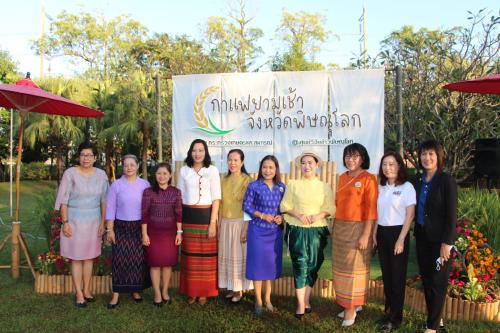 กิจกรรม “กาแฟยามเช้า” จังหวัดพิษณุโลก ครั้งที่1 ประจำปีงบประมาณ 2566