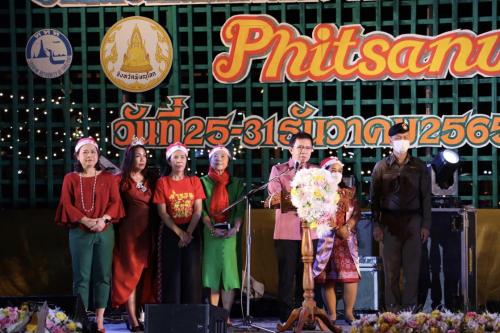 พิธีเปิดงานคริสต์มาส และพิธีเปิดงานมหกรรมอาหารและของที่ระลึกจังหวัดพิษณุโลก  