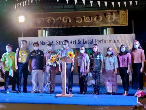 พิธีเปิดโครงการถนนศิลปะ ริมน้ำตลาดชุม Street Art Old River and Market ณ ตลาด 120 ปีวังทอง 