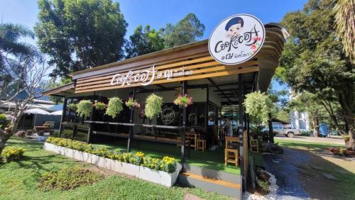 รายการเช็คอินถิ่นเหนือ ชวนเที่ยว Cook &amp; Coff @ ทัณฑสถานหญิงพิษณุโลก