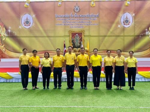 ร่วมรับธงตราสัญลักษณ์งานเฉลิมพระเกียรติพระบาทสมเด็จพระเจ้าอยู่หัว เนื่องในโอกาสพระราชพิธีมหามงคลเฉลิมพระชนมพรรษา 6 รอบ