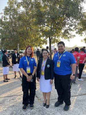 การแข่งขันกีฬานักเรียน นักศึกษาแห่งชาติ ครั้งที่ 44 ประจำปี 2568 “ขอนแก่นเกมส์”