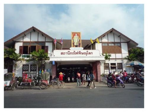 การเดินทางโดยรถไฟ